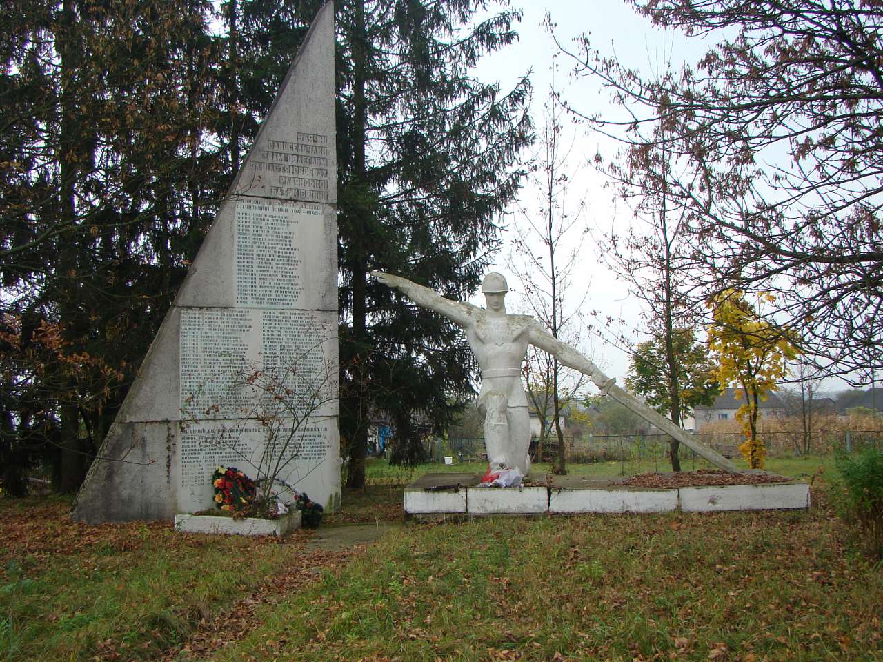 Боровне - Боровне