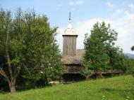 село Вільховиця Мукачівського району