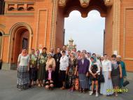 Паломницькі поїздки