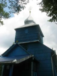 село Ільківці Мукачівського району