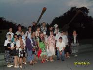 Паломницькі поїздки