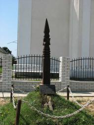 село Форнош Мукачівського району