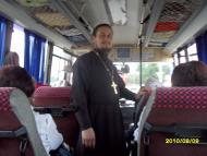 Паломницькі поїздки