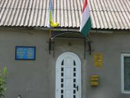 село Форнош Мукачівського району