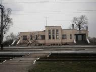 Залізнична станція