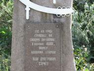 ВЕЛИКИЙ ЛУГ