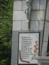 село Верхня Визниця Мукачівського району