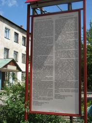 замок 'Сент-Міклош', Чинадійово