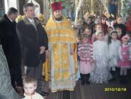 Свято Миколая