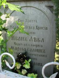 село Старе Давидково Мукачівського району