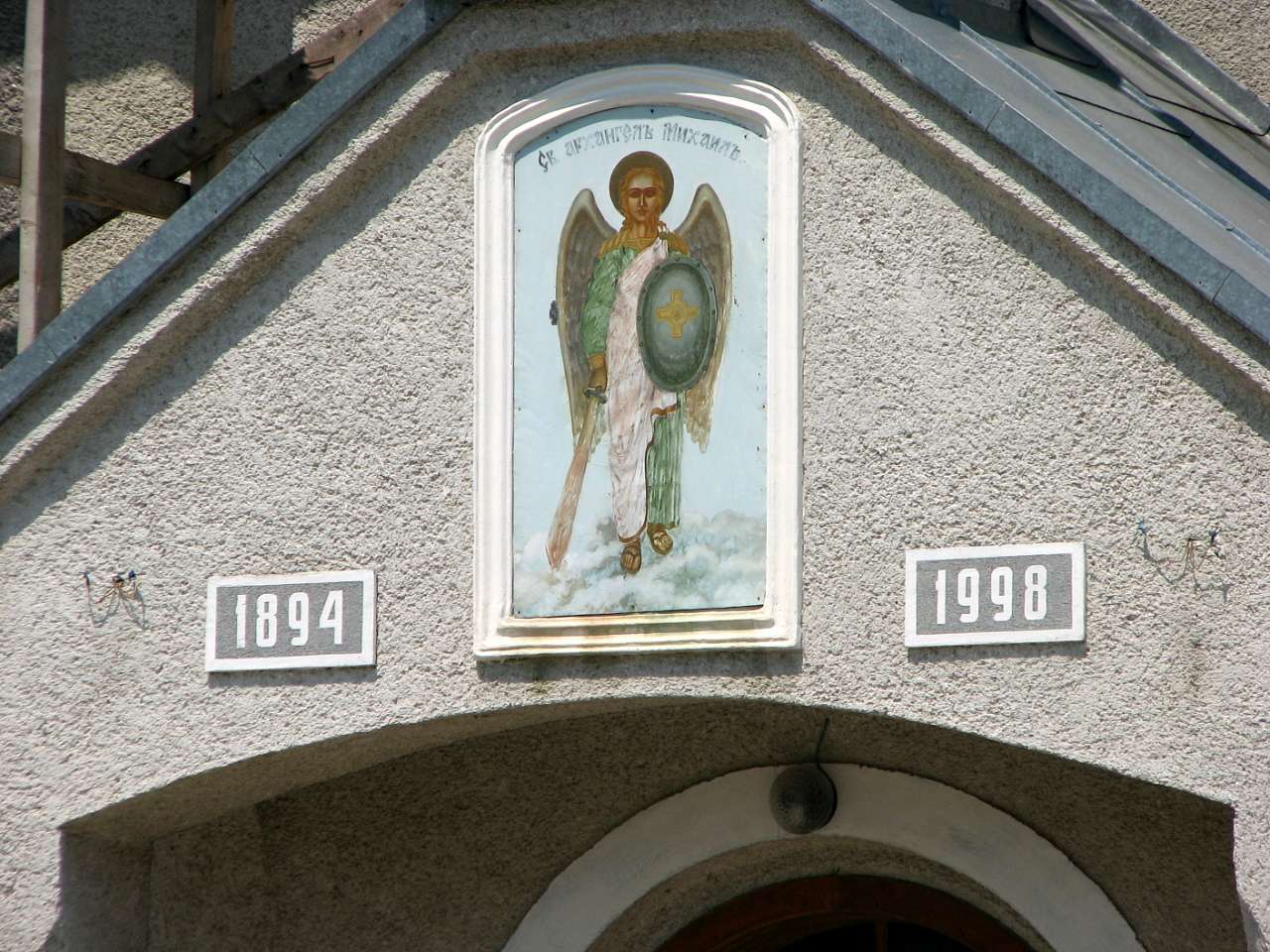 село Горонда Мукачівського району - Горонда