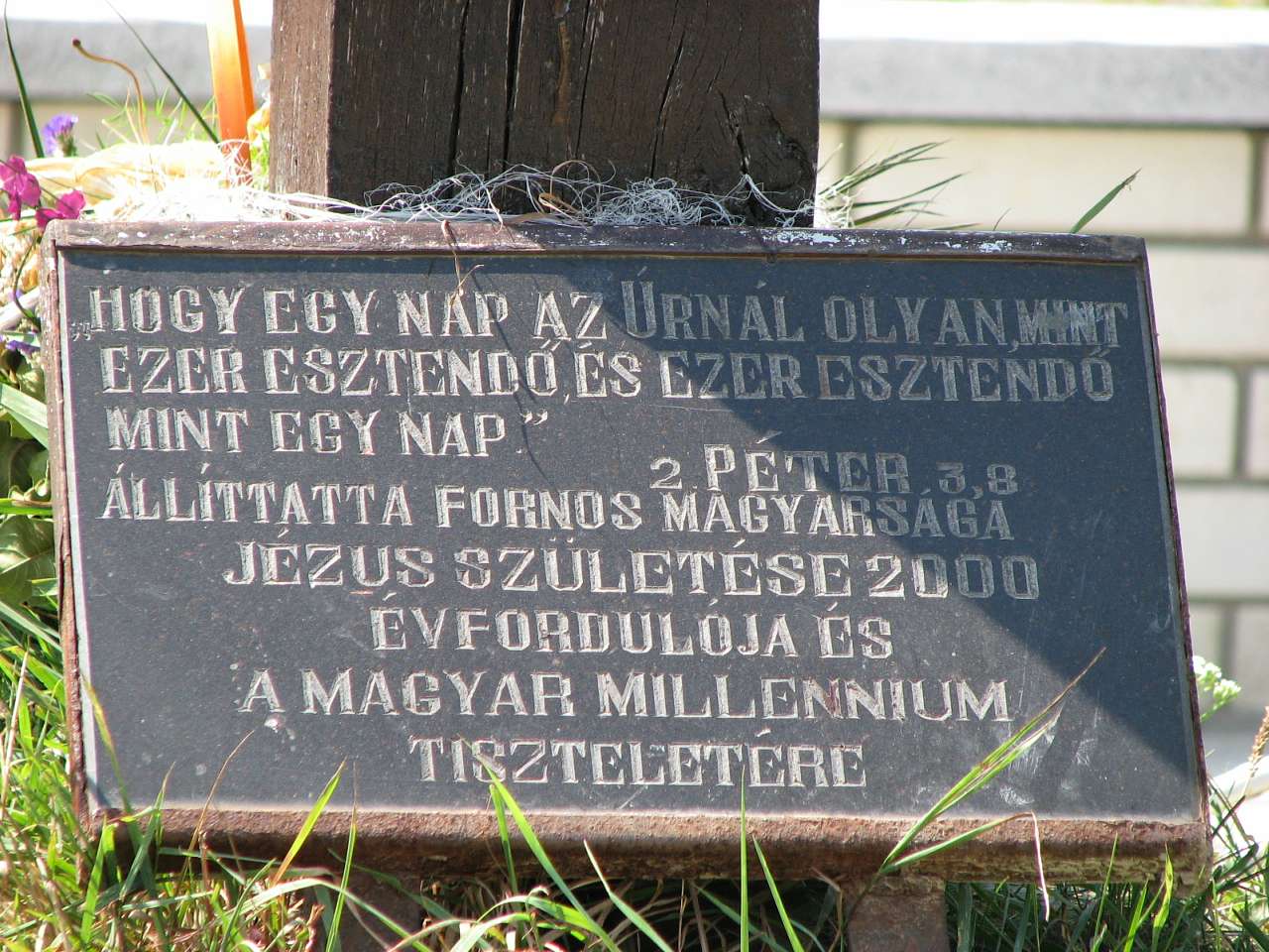 село Форнош Мукачівського району - Форнош