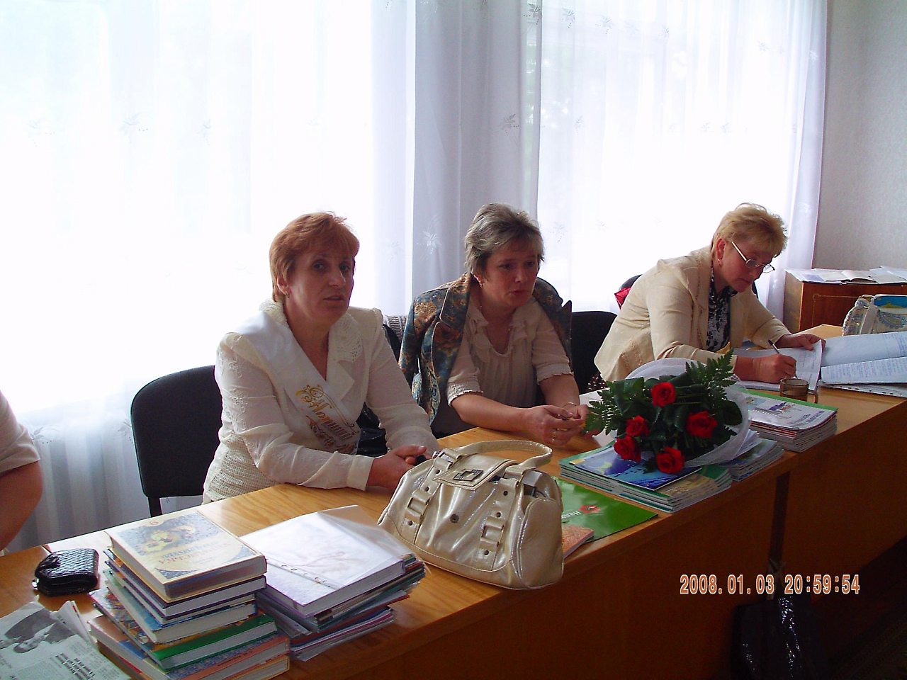 Колеги - Шклинь