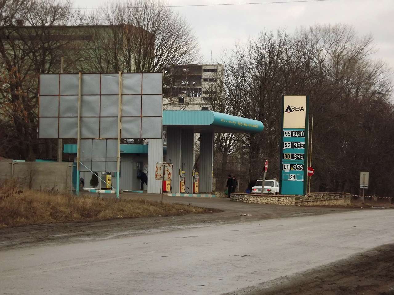 Хоростків 1 - Хоростків