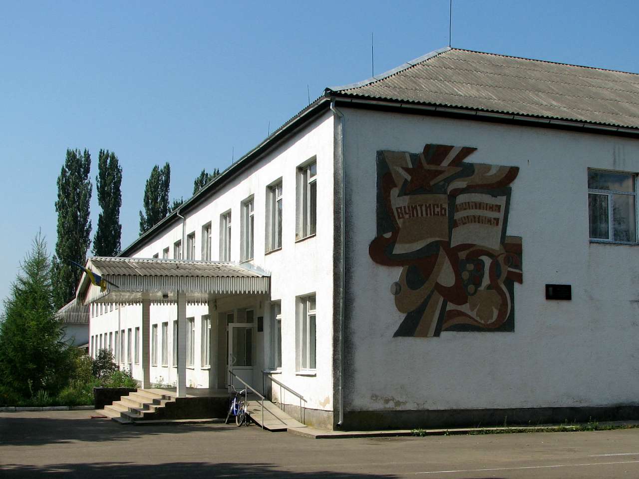 Бобовище - Бобовище