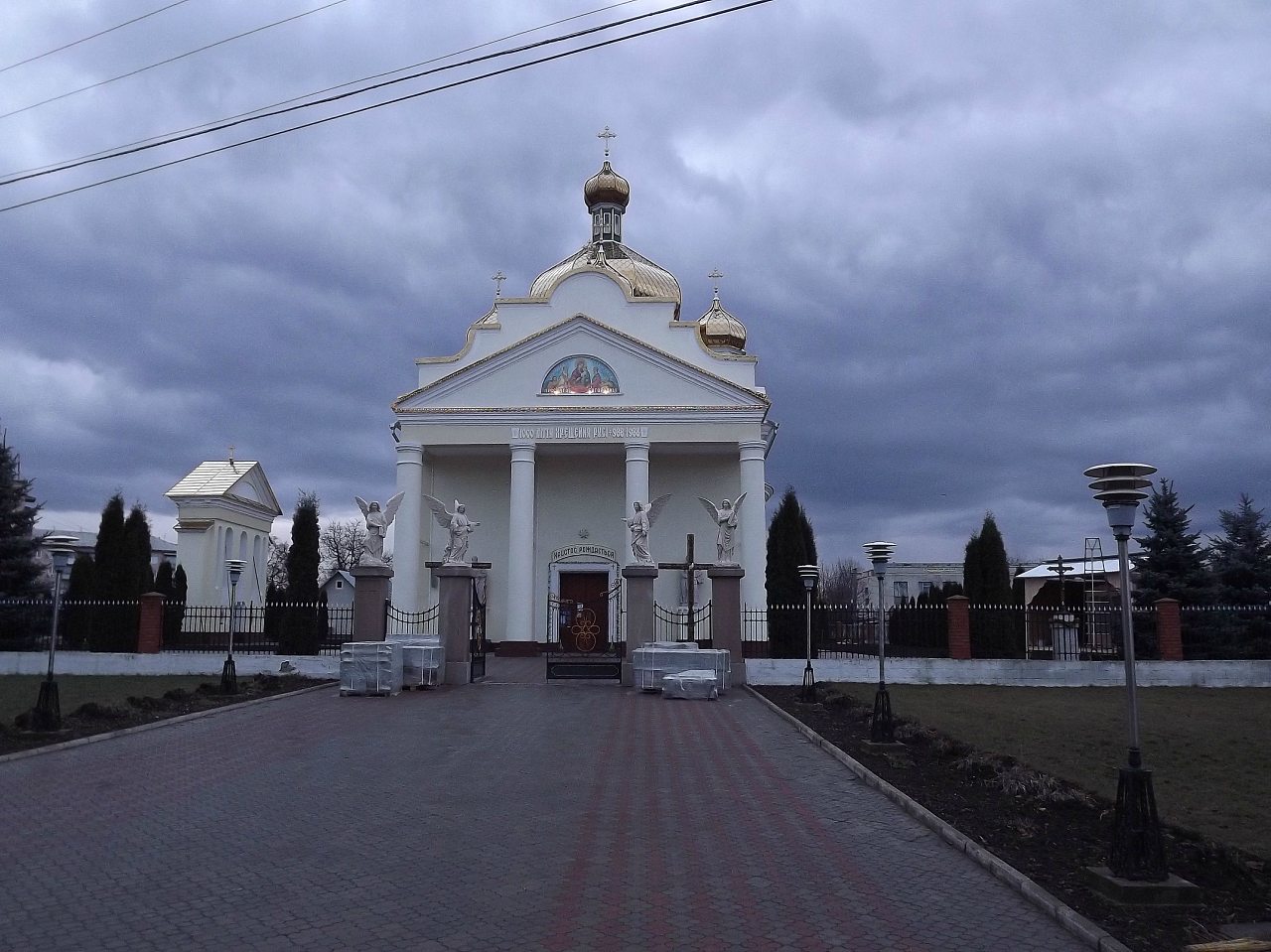 Хоростків 1 - Хоростків