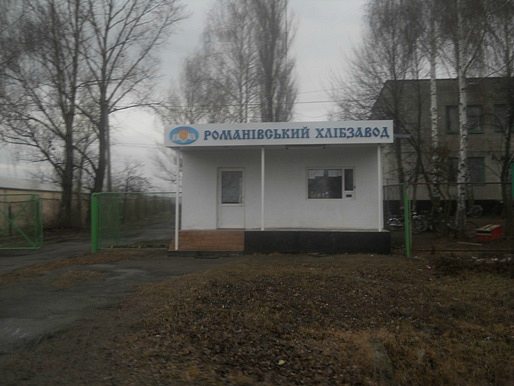 місто РОМАНІВ - Романів
