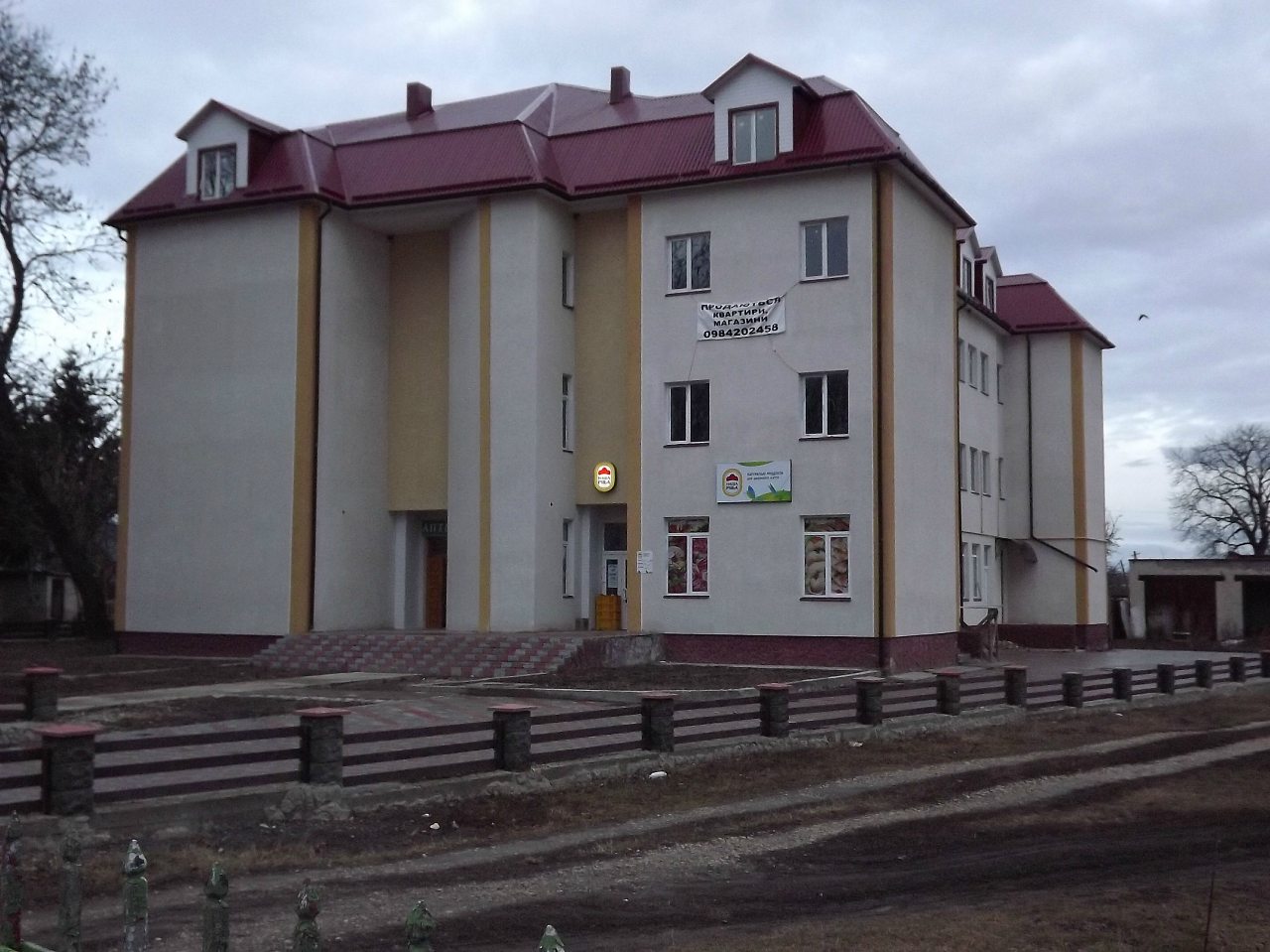 Хоростків 1 - Хоростків