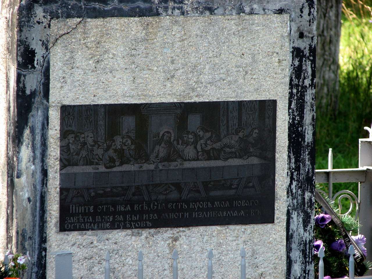 Бобовище - Бобовище