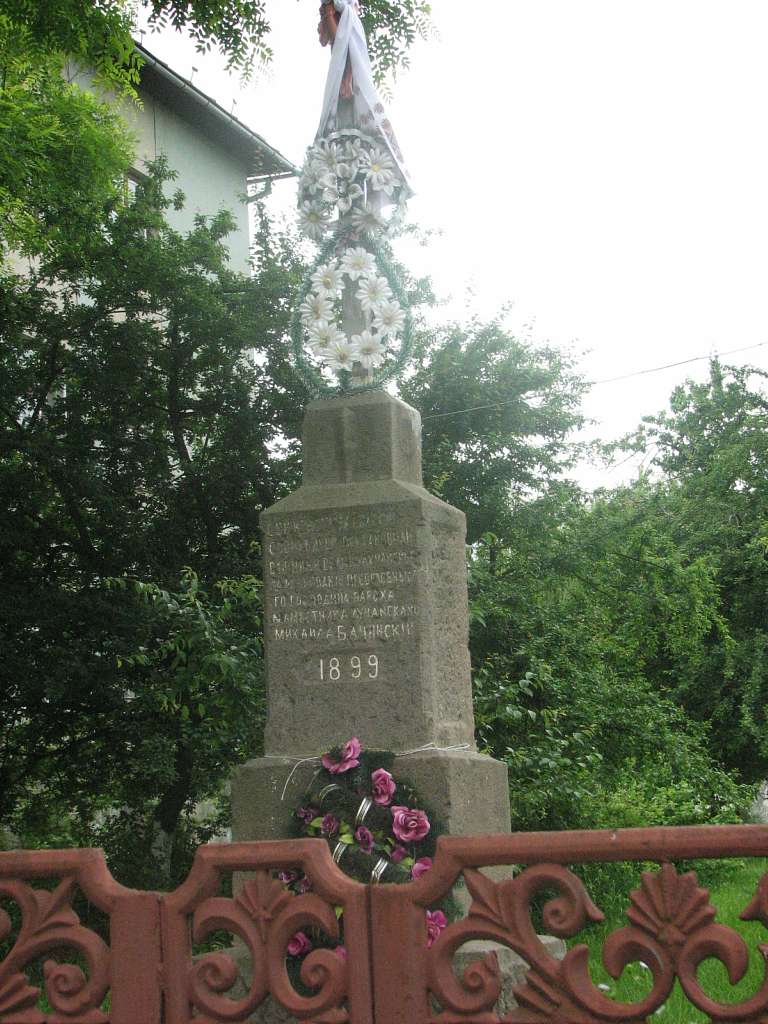 село Великі Лучки Мукачівського району - Великі Лучки