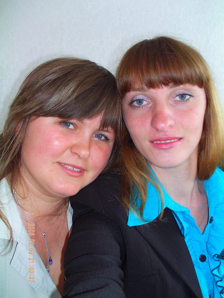 Колеги - Шклинь