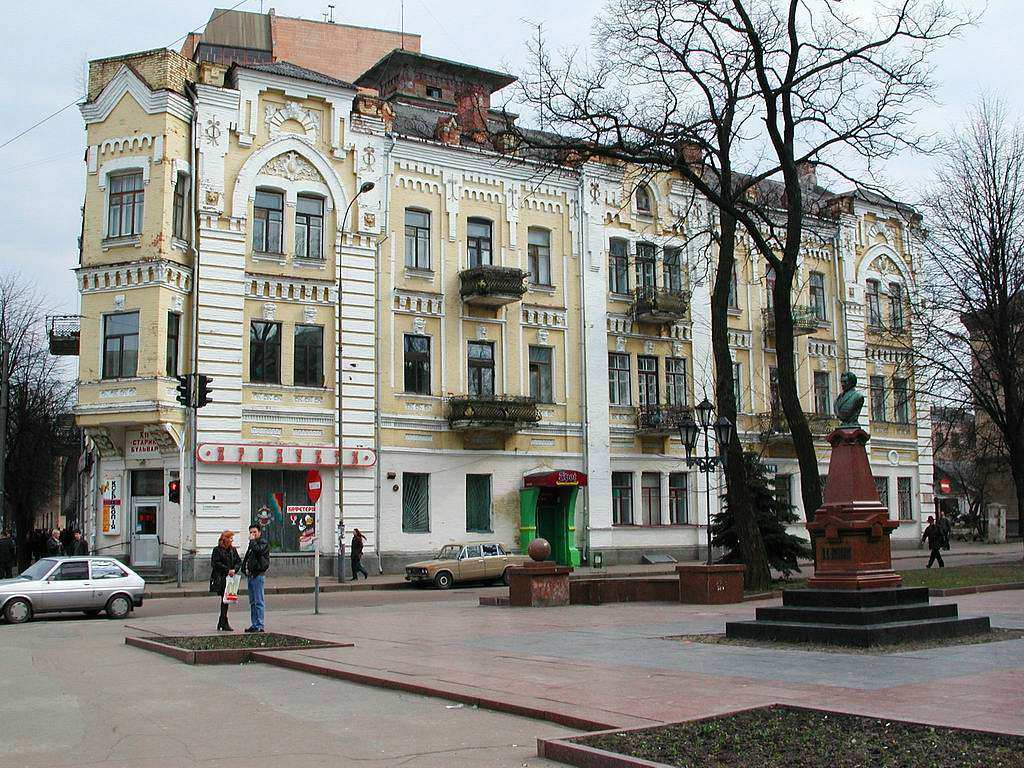 Мій рідний край - Житомир
