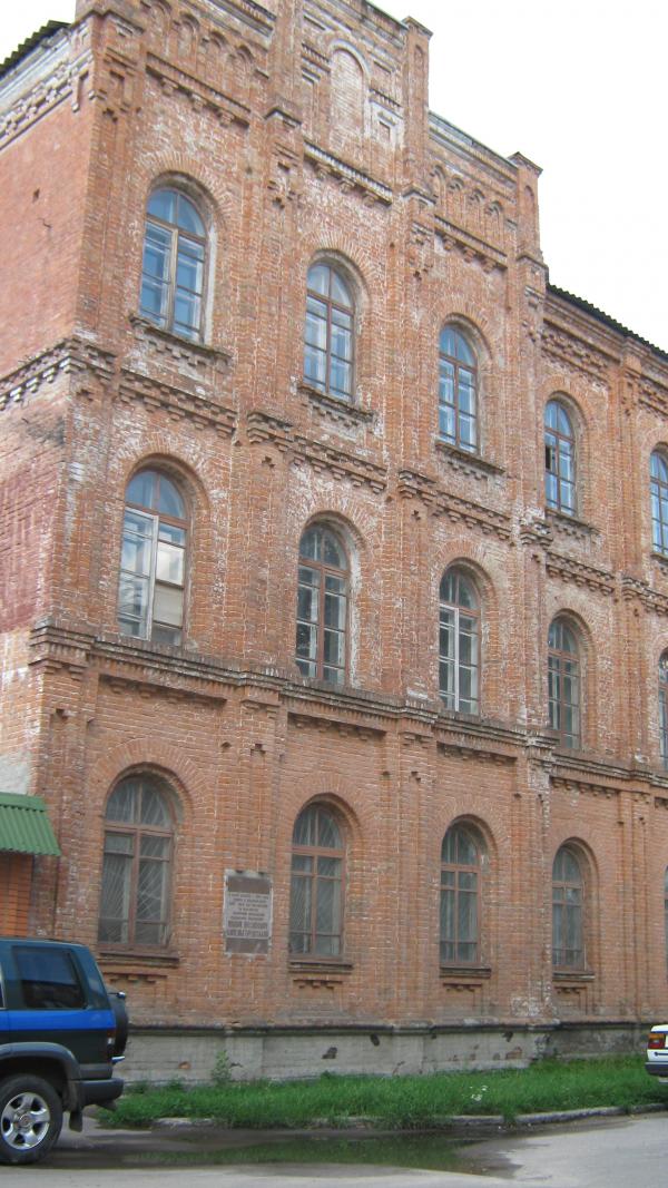 Ромни - Ромни