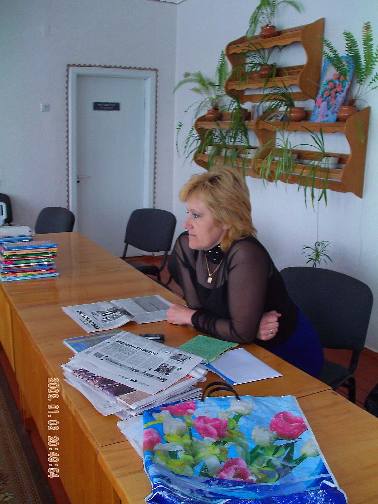 Колеги - Шклинь