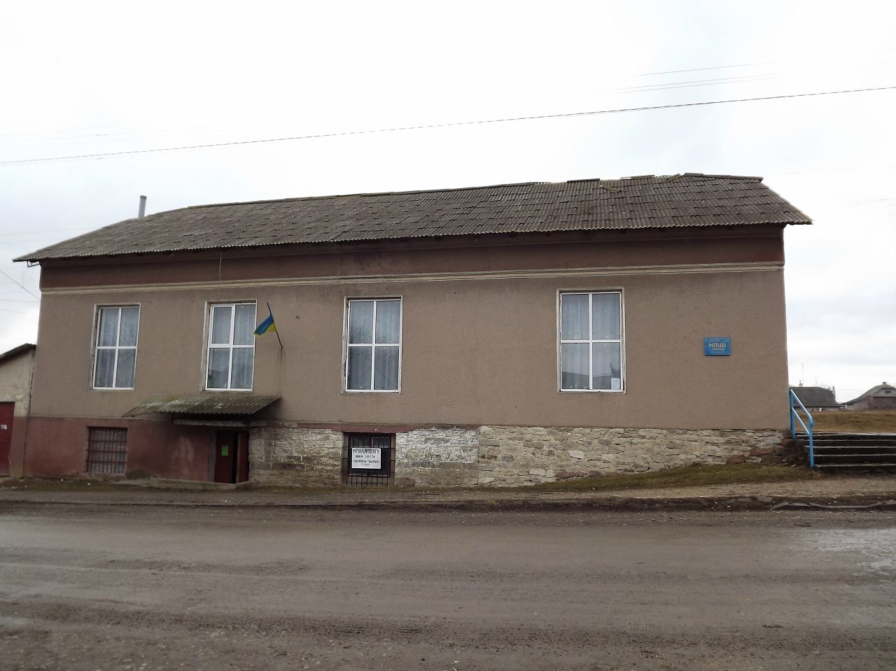 село - Хлопівка