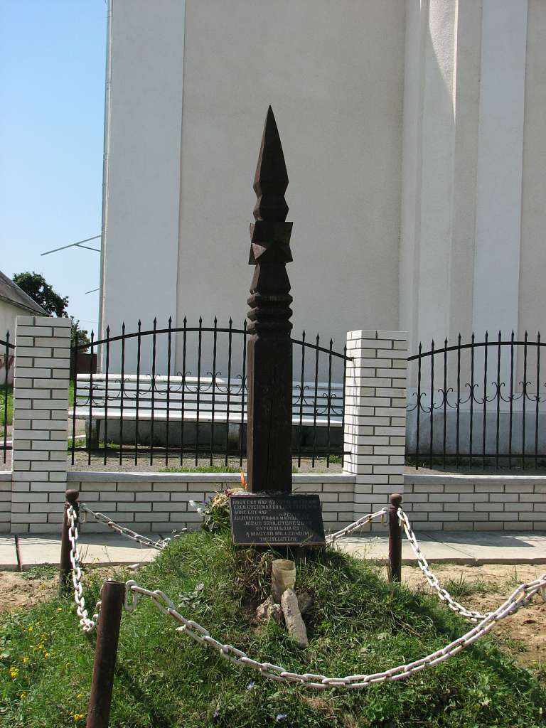 село Форнош Мукачівського району - Форнош