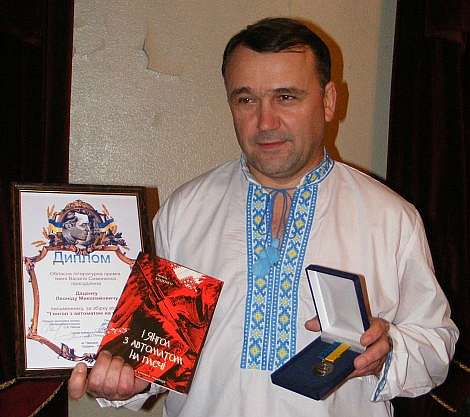 Пам'яті Василя Симоненко - Біївці