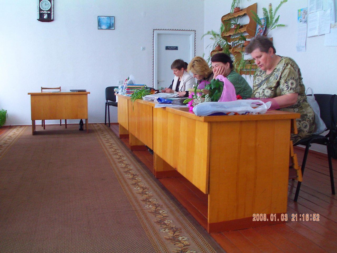 Колеги - Шклинь