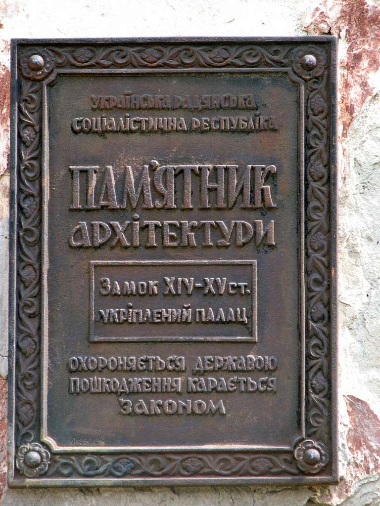 замок 'Сент-Міклош', Чинадійово - Чинадиево