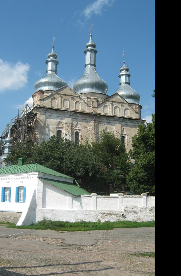 Ромни - Ромни