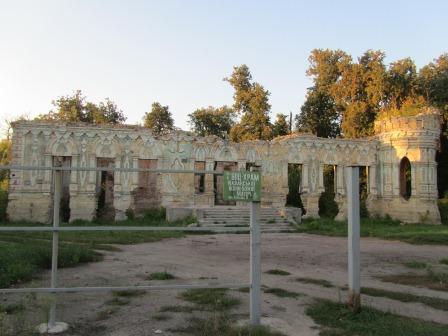 Цікаві місця рідного краю - Myrotske