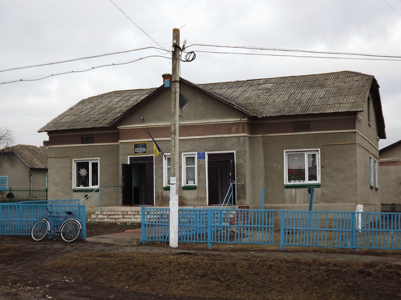 село - Хлопівка