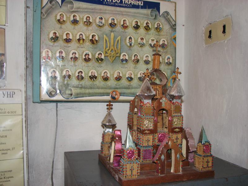 МУЗЕЙ - Хоробичі