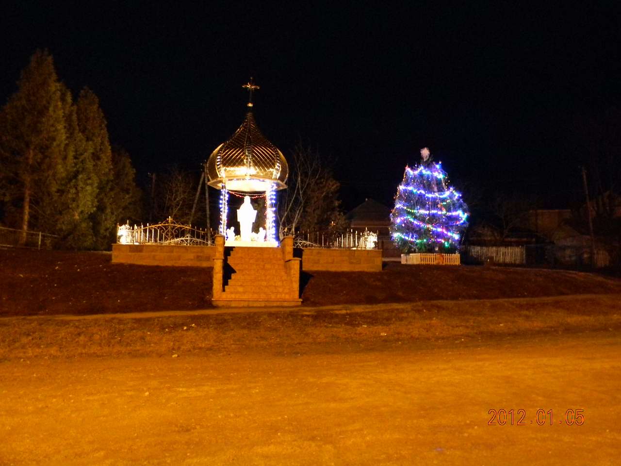 Золота Слобода - Золота Слобода