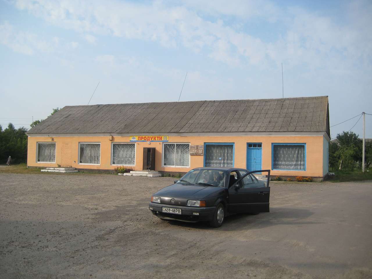 Іващуки - Іващуки