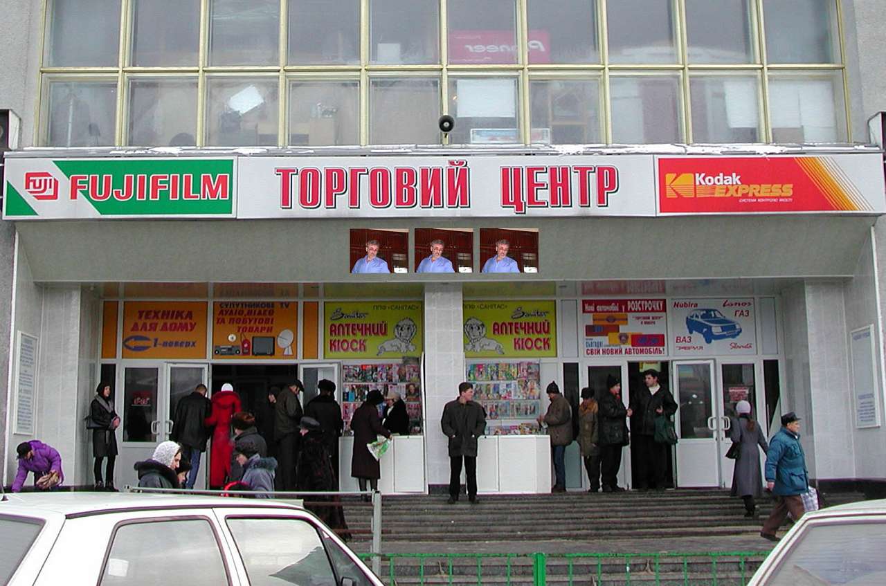 Мій рідний край - Житомир