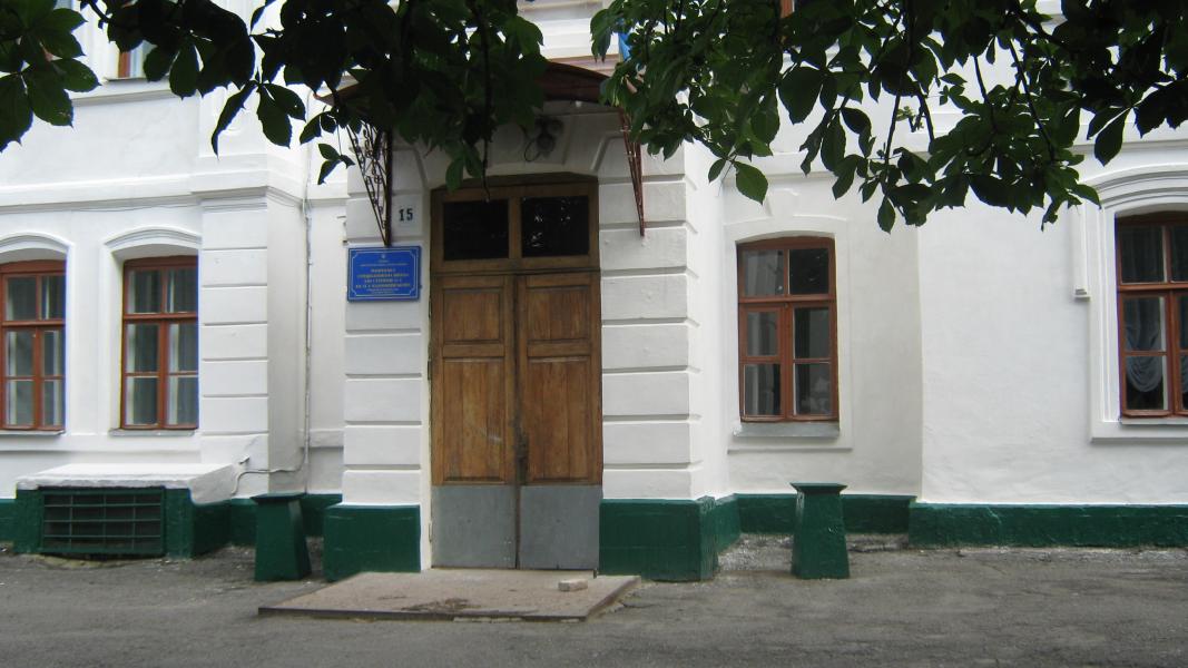 Ромни - Ромни