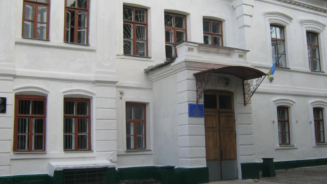 Ромни - Ромны
