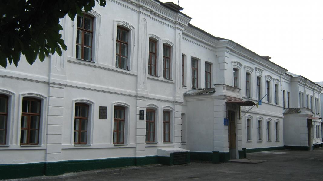 Ромни - Ромни