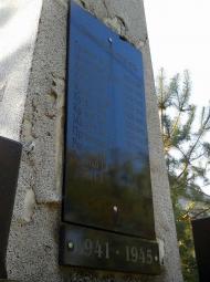 село Лавки Мукачівського району