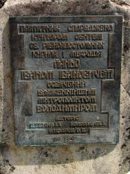 село Драчино