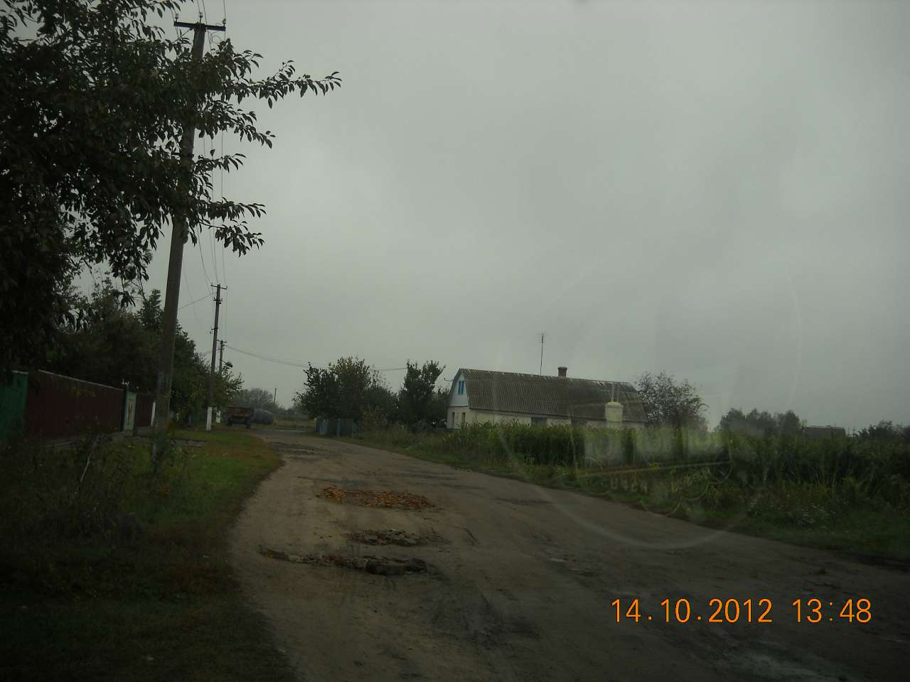 Парипси - Парипсы