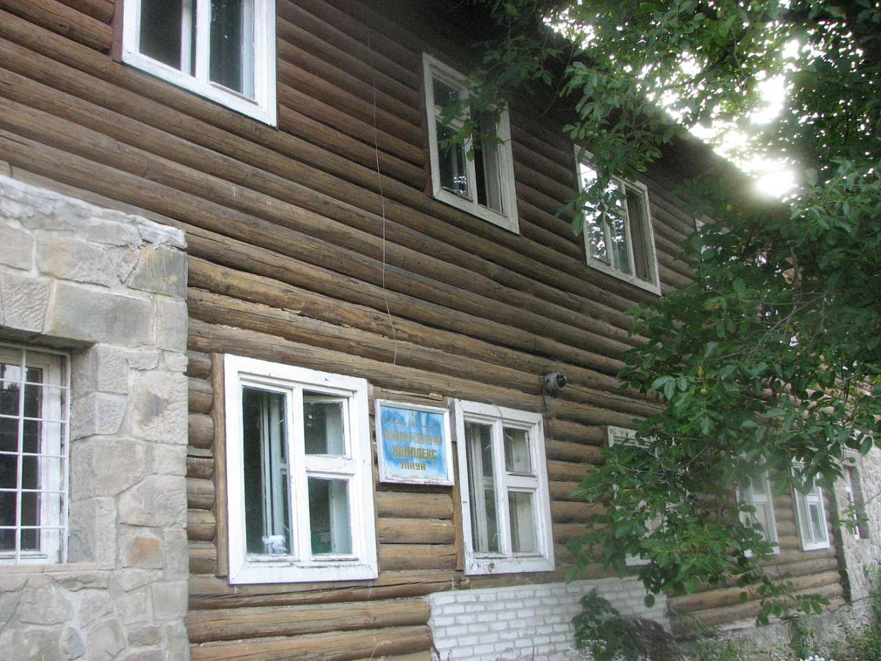 село Біласовиця - Bilasovytsya