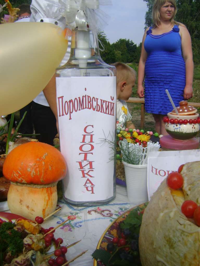 Моє село для мене ти єдине 'ПОРОМІВ' - Поромов
