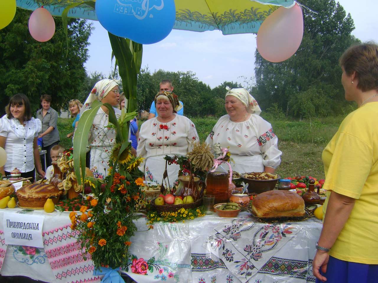 Моє село для мене ти єдине 'ПОРОМІВ' - Поромов