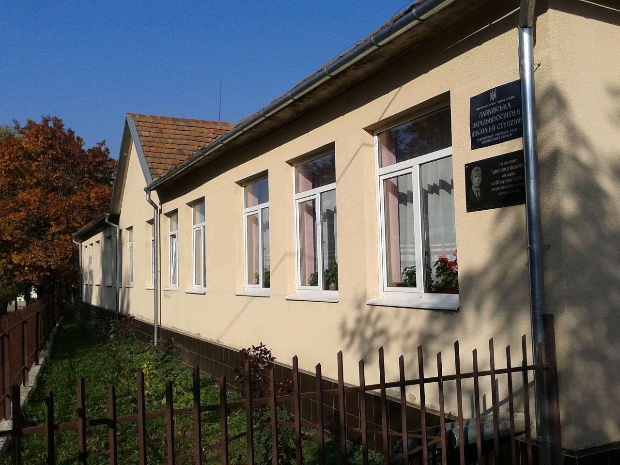 село Лавки Мукачівського району - Лавки